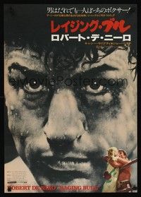 5w652 RAGING BULL Japanese '80 Martin Scorsese, classic close up boxing image of Robert De Niro!