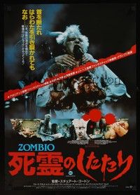 5w656 RE-ANIMATOR Japanese '86 different image of zombie with holding severed head!