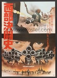 5w662 RETURN OF SABATA Japanese '72 best image of Lee Van Cleef pointing four 4-barreled guns!