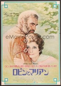 5w670 ROBIN & MARIAN Japanese '76 cool different art of Sean Connery & Audrey Hepburn!