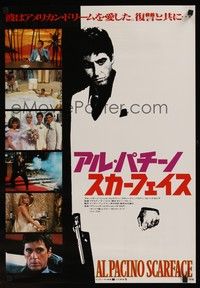 5w679 SCARFACE white with purple title Japanese '83 Al Pacino as Tony Montana, De Palma, Stone