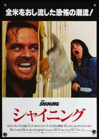 5w686 SHINING Japanese '80 Stephen King, Stanley Kubrick masterpiece starring Jack Nicholson!