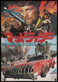 5w751 EXTERMINATORS OF THE YEAR 3000 Japanese 1984 Giuliano Carnimeo, Mad Rider, sci-fi montage!