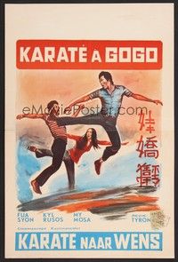 5x571 KARATE A GOGO Belgian '70s wacky martial arts artwork!