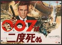 5x022 YOU ONLY LIVE TWICE Japanese 14x20 '67 action images of Sean Connery as James Bond 007!