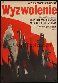 5x172 LIBERATION  Polish 23x33 '72 WWII, Yuri Ozerov , Erol artwork of dove resting on rifles!