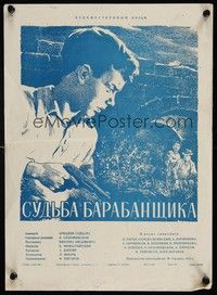 5x111 DRUMMER'S FATE Russian 11x16 portfolio poster '55 artwork of young boy with pistol!