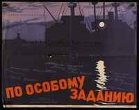 5x129 IM SONDERAUFTRAG Russian 16x23 '59 Heinz Thiel, cool artwork of ship at night!