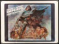 6f109 EMPIRE STRIKES BACK Argentinean 43x58 '80 George Lucas sci-fi classic, cool art by Tom Jung!
