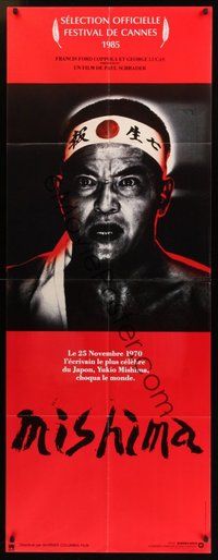 6f146 MISHIMA French door-panel '85 Paul & Leonard Schrader, Ken Ogata as Yukio Mishima, intense!