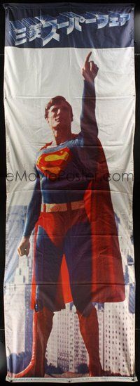 6f008 SUPERMAN Japanese 58x122 cloth banner '78 full-length comic book hero Christopher Reeve!