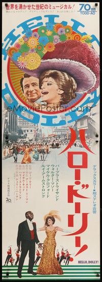 6g382 HELLO DOLLY Japanese 2p '70 images of Barbra Streisand & Walter Matthau, Louis Armstrong!