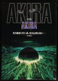 6g383 AKIRA teaser Japanese 29x41 '87 Katsuhiro Otomo classic sci-fi anime, cool different artwork!