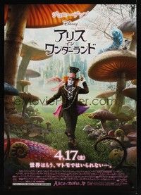 6g384 ALICE IN WONDERLAND IMAX 3D advance Japanese 29x41 '10 Burton, Johnny Depp as the Mad Hatter!