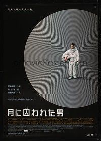 6g390 MOON Japanese 29x41 '10 great image of lonely Sam Rockwell!