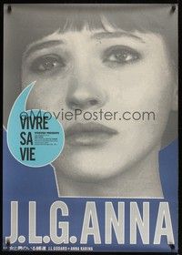 6g391 MY LIFE TO LIVE Japanese 29x41 R90s Jean-Luc Godard's Vivre sa Vie, sexy Anna Karina!