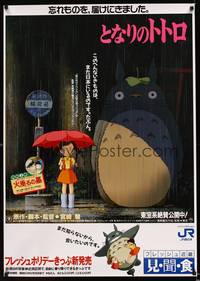 6g392 MY NEIGHBOR TOTORO Japanese 29x41 '88 classic Hayao Miyazaki anime cartoon, great image!