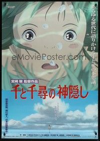 6g396 SPIRITED AWAY Japanese 29x41 '01 Sen to Chihiro no kamikakushi, Miyazaki top Japanese anime!