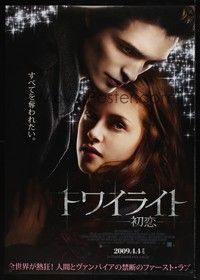 6g397 TWILIGHT advance Japanese 29x41 '08 close up of Kristen Stewart & vampire Robert Pattinson!