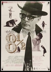 6g398 8 1/2 Japanese '65 Federico Fellini classic, Marcello Mastroianni & Claudia Cardinale!