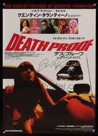 6g407 DEATH PROOF signed Japanese '07 by Quentin Tarantino, Grindhouse, portraits of cast!
