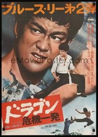 6g411 FISTS OF FURY red style Japanese '74 Bruce Lee, great kung fu images!