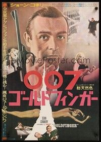 6g412 GOLDFINGER Japanese '64 different images of Sean Connery as James Bond 007!