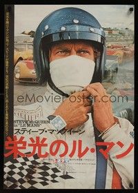 6g422 LE MANS Japanese '71 best close up of race car driver Steve McQueen adjusting helmet!
