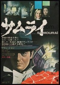 6g423 LE SAMOURAI Japanese '68 Jean-Pierre Melville film noir classic, Alain Delon!