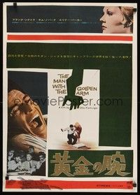 6g426 MAN WITH THE GOLDEN ARM Japanese R66 Frank Sinatra is hooked, classic Saul Bass artwork!