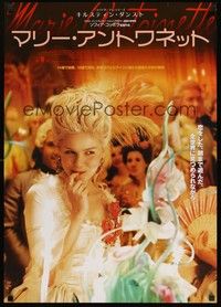 6g427 MARIE ANTOINETTE Japanese '06 great close-up image of pretty Kirsten Dunst!