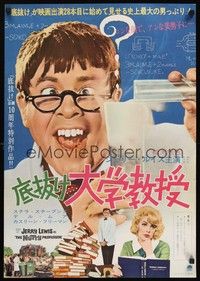 6g431 NUTTY PROFESSOR Japanese '63 different image of wacky Jerry Lewis ,pretty Stella Stevens