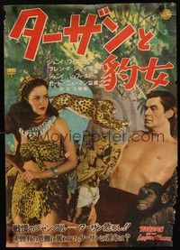 6g440 TARZAN & THE LEOPARD WOMAN Japanese '46 Johnny Weissmuller & Acquanetta, jungle adventure!