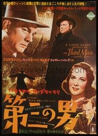 6g441 THIRD MAN Japanese R84 great image of Orson Welles, plus Cotten & Valli, classic film noir!