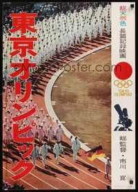 6g444 TOKYO OLYMPIAD Japanese '65 Kon Ichikawa's movie of the 1964 Summer Olympics in Japan!