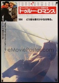 6g446 TRUE ROMANCE Japanese '94 wild image of Patricia Arquette w/shotgun, Quentin Tarantino!