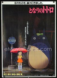 6g393 MY NEIGHBOR TOTORO Japanese 29x41 '88 classic Hayao Miyazaki anime cartoon, great art!