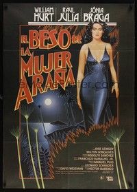 6g018 KISS OF THE SPIDER WOMAN Spanish '85 different art of sexy Sonia Braga in slinky dress!