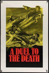 6h138 DUEL TO THE DEATH 1sh '70s really cool kung fu artwork!