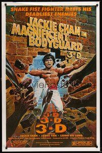 6h315 MAGNIFICENT BODYGUARD 1sh '82 cool 3-D kung fu artwork, Jackie Chan as snake fist fighter!
