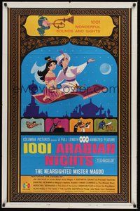 6p002 1001 ARABIAN NIGHTS 1sh '59 Jim Backus as the voice of The Nearsighted Mr. Magoo!