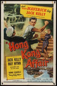 6p455 HONG KONG AFFAIR 1sh '58 cool action art of Jack Kelly, May Wynn!
