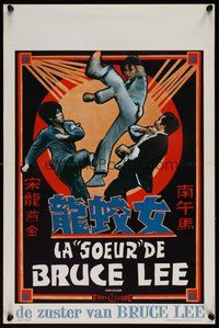 6t623 BEAUTY HEROINE Belgian '73 cool kung fu images, Wong Ping!