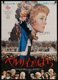 6t297 LADY OSCAR Japanese '78 Jacques Demy directed, Catriona MacColl!