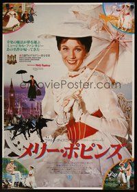 6t301 MARY POPPINS Japanese R81 huge image of Julie Andrews in Walt Disney's musical classic!