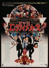 6t314 THAT'S ENTERTAINMENT PART 2 Japanese '76 Fred Astaire, Gene Kelly & MGM greats, cool art!