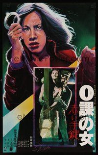 6t326 ZERO WOMAN: RED HANDCUFFS Japanese 18x29 R81 cool different artwork of Miki Sugimoto!