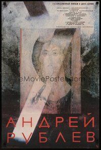 6t063 ANDREI RUBLEV Russian 22x34 R88 Andrei Tarkovsky, cool different art!