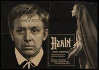 6t070 HAMLET Russian export '64 Grigori Kozintsev directed, Shakespeare!