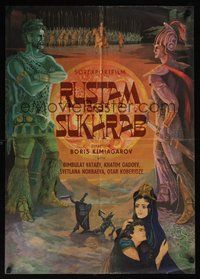 6t066 RUSTAM I SUKHRAB Russian export '71 Boris Kimyagarov directed, cool fantasy artwork!